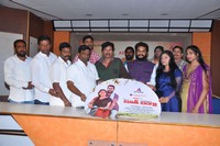 NH 47 Bhoot Bungla Movie Audio Launch